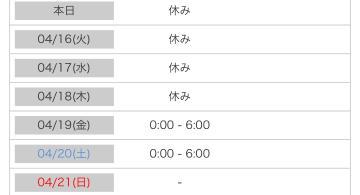 シフト見てね<img class="emojione" alt="🍀" title=":four_leaf_clover:" src="https://fuzoku.jp/assets/img/emojione/1f340.png"/> ̖́-