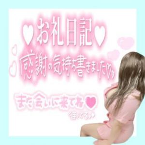 🧸<img class="emojione" alt="💌" title=":love_letter:" src="https://fuzoku.jp/assets/img/emojione/1f48c.png"/> 小倉北区ご自宅