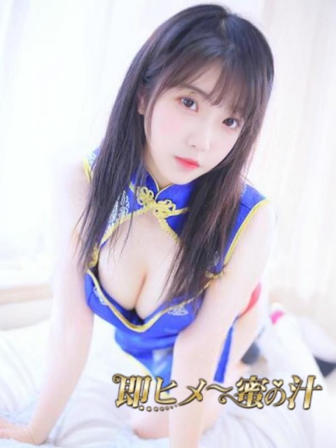 椎果 るな