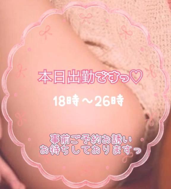 ‪<img class="emojione" alt="🔆" title=":high_brightness:" src="https://fuzoku.jp/assets/img/emojione/1f506.png"/>‬