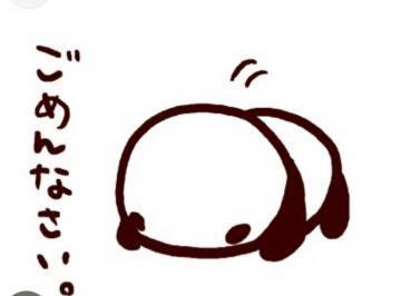 遅れます<img class="emojione" alt="💦" title=":sweat_drops:" src="https://fuzoku.jp/assets/img/emojione/1f4a6.png"/>