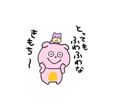 感謝感激な1日目<img class="emojione" alt="💜" title=":purple_heart:" src="https://fuzoku.jp/assets/img/emojione/1f49c.png"/>