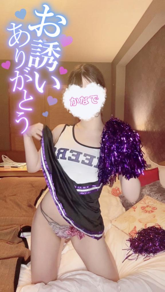 今からネット指名60分のお兄様のもとへ<img class="emojione" alt="🚗" title=":red_car:" src="https://fuzoku.jp/assets/img/emojione/1f697.png"/>