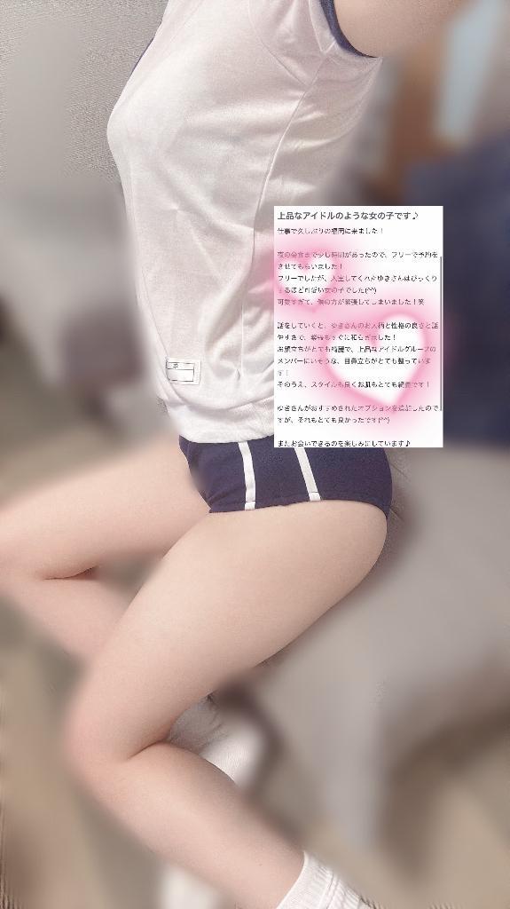口コミ♡お礼<img class="emojione" alt="💌" title=":love_letter:" src="https://fuzoku.jp/assets/img/emojione/1f48c.png"/>♡