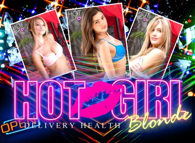 金髪外人デリヘル HOT GIRL