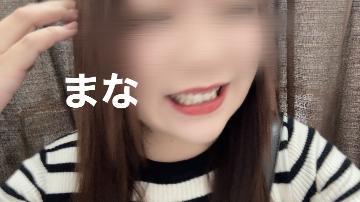 おはようスマイル<img class="emojione" alt="😚" title=":kissing_closed_eyes:" src="https://fuzoku.jp/assets/img/emojione/1f61a.png"/>