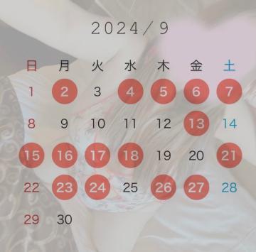 🗓：今月のお邪魔予定‎🤍