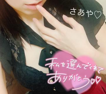 5/6(月)御礼<img class="emojione" alt="💌" title=":love_letter:" src="https://fuzoku.jp/assets/img/emojione/1f48c.png"/>