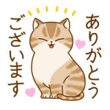 有難うございました<img class="emojione" alt="🙇" title=":person_bowing:" src="https://fuzoku.jp/assets/img/emojione/1f647.png"/>
