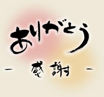 たくさんの<img class="emojione" alt="✨" title=":sparkles:" src="https://fuzoku.jp/assets/img/emojione/2728.png"/>