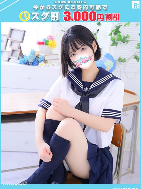 あおい【FG系列】