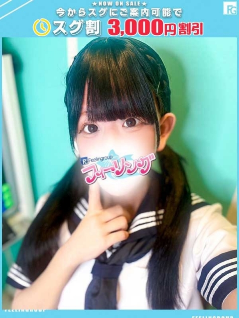 ゆずき【FG系列】