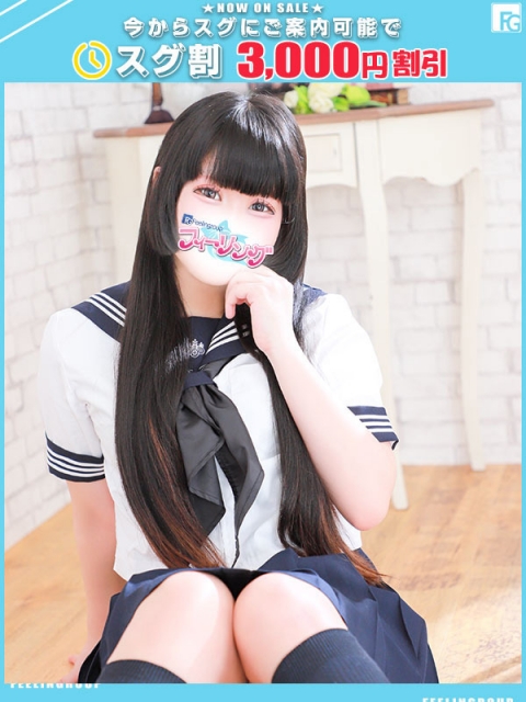 うの【FG系列】