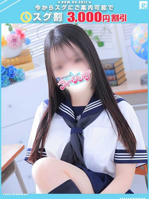 りな【FG系列】(20)