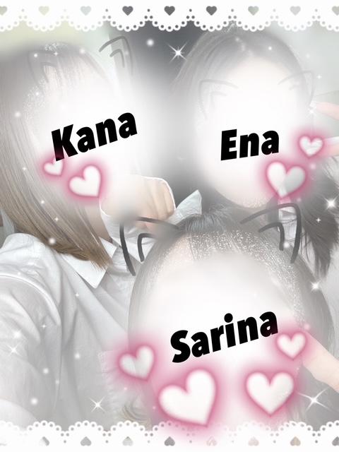 まってるぴぃ〜！