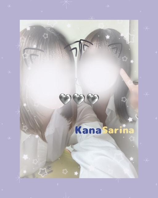 おやすみぃい