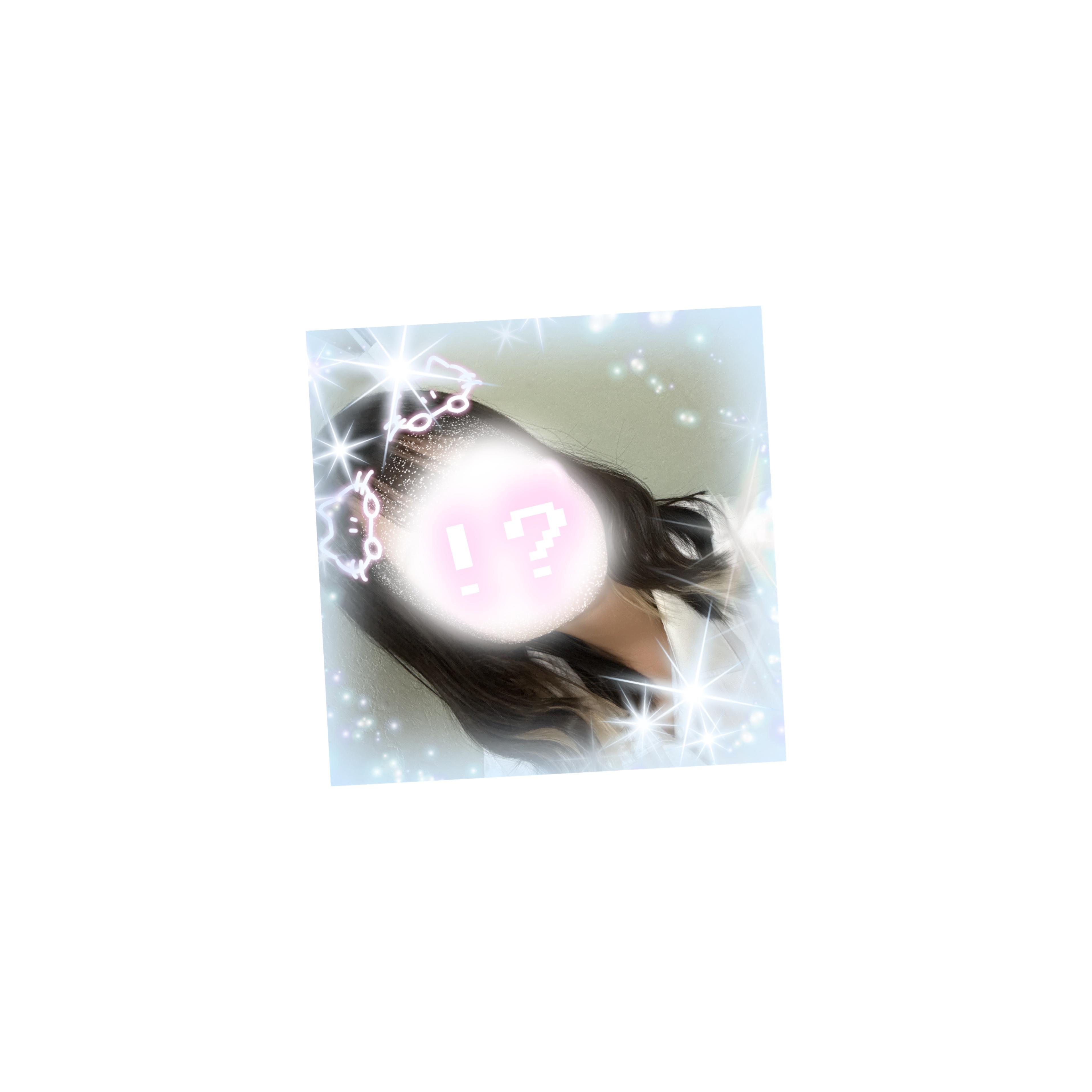 しゅっっ