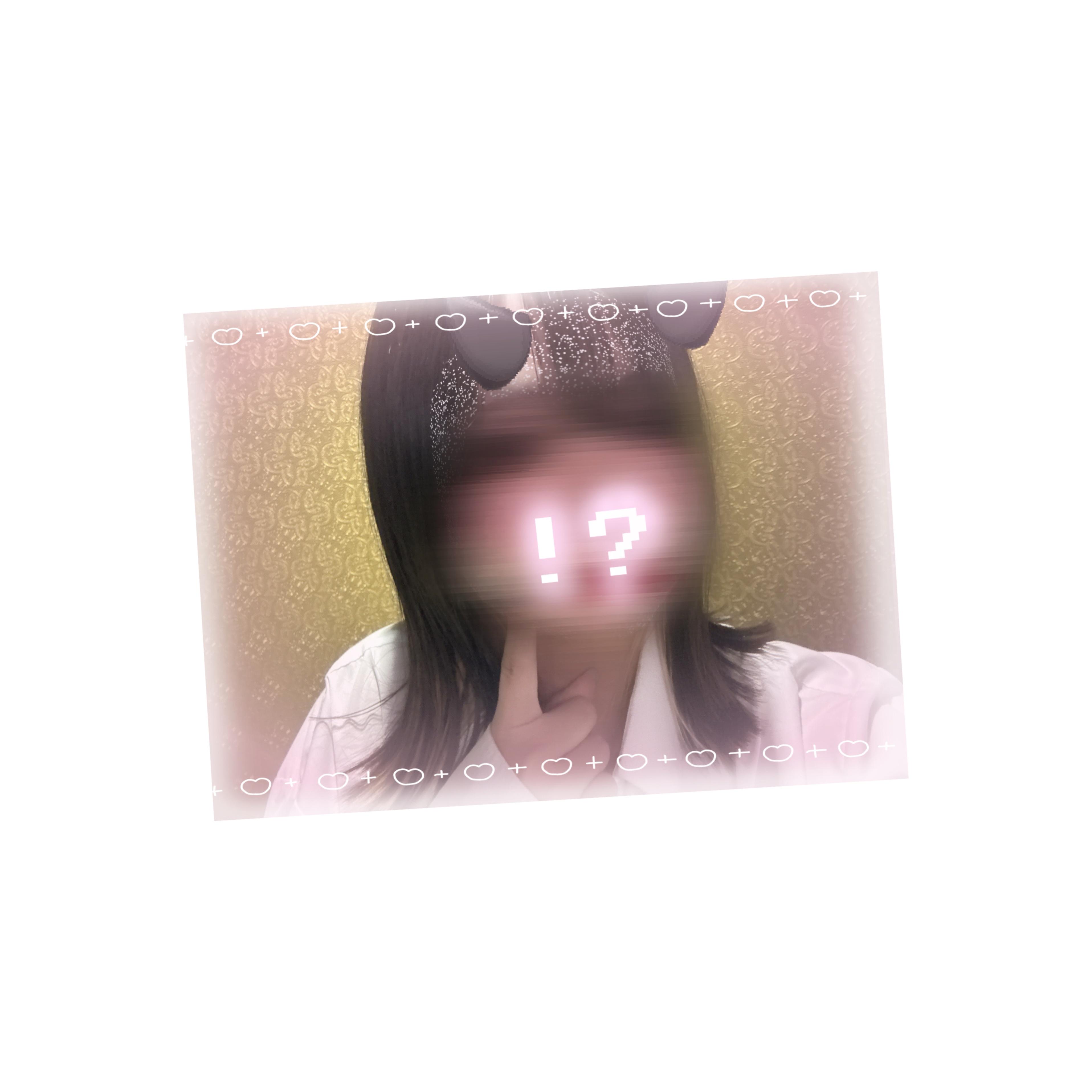 今日は<img class="emojione" alt="‼️" title=":bangbang:" src="https://fuzoku.jp/assets/img/emojione/203c.png"/>