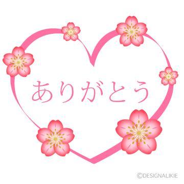 ありがとうございましたぁ<img class="emojione" alt="🤗" title=":hugging:" src="https://fuzoku.jp/assets/img/emojione/1f917.png"/>