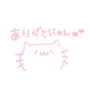 <img class="emojione" alt="🎀" title=":ribbon:" src="https://fuzoku.jp/assets/img/emojione/1f380.png"/>お礼<img class="emojione" alt="🎀" title=":ribbon:" src="https://fuzoku.jp/assets/img/emojione/1f380.png"/>