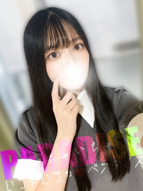 うる♡究極の昇天パイズリ