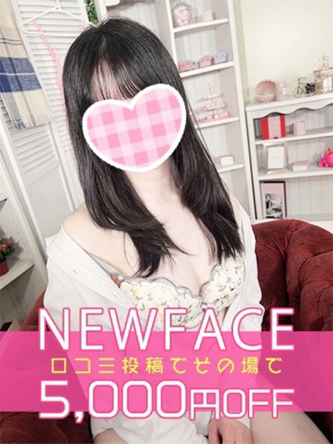 新人もえ♡ド変態でどエッチ
