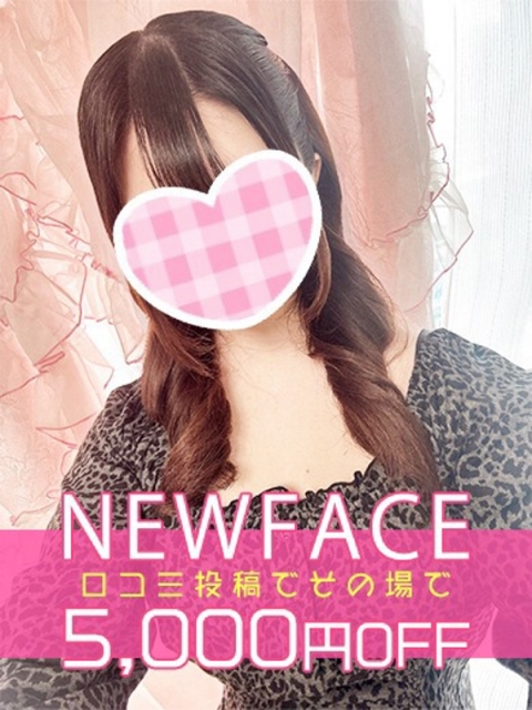 新人あゆ♡完全業界未経験