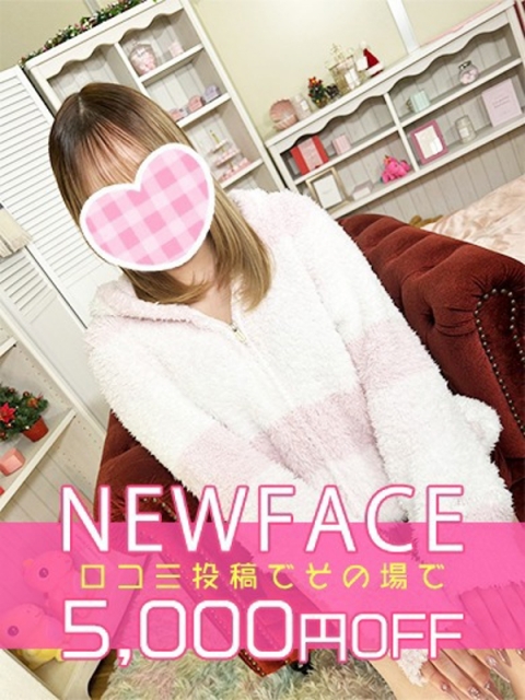 新人さち♡細身爆乳Gカップ