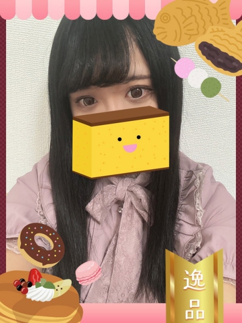 トウファ