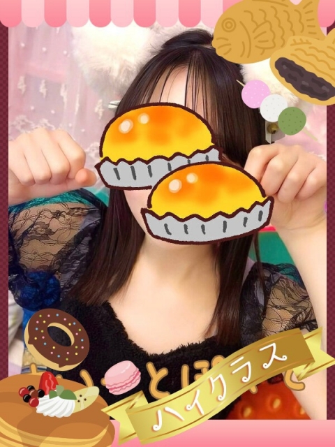抹茶パフェ