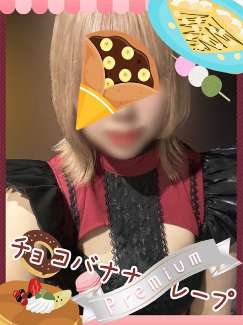 わらびもち