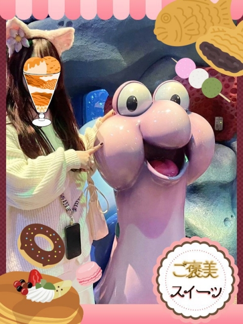 あんみつ