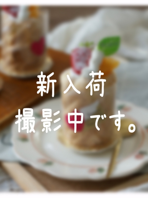 あんドーナツ
