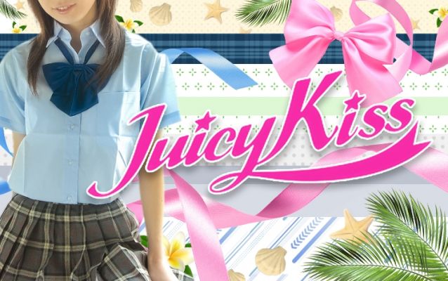 Juicy kiss 一関