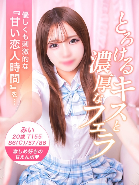 ちゃむ