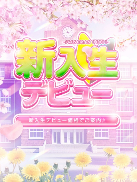 ゆみか先生