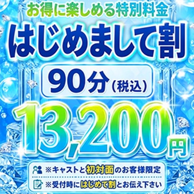 池袋デリヘル倶楽部