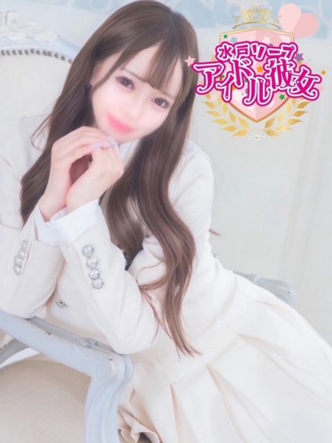 天羽みる