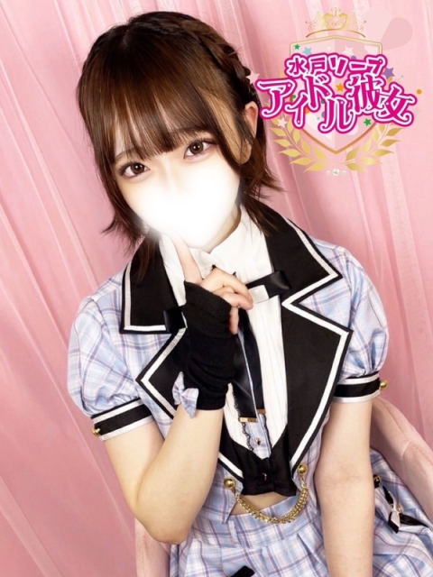 桐咲ゆめな