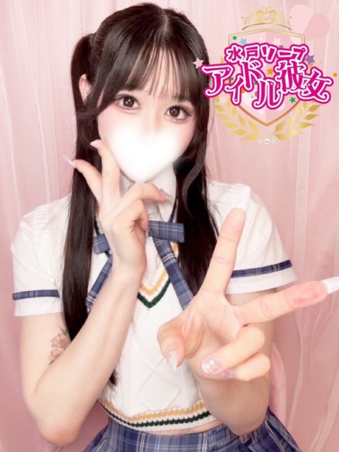 神咲みや