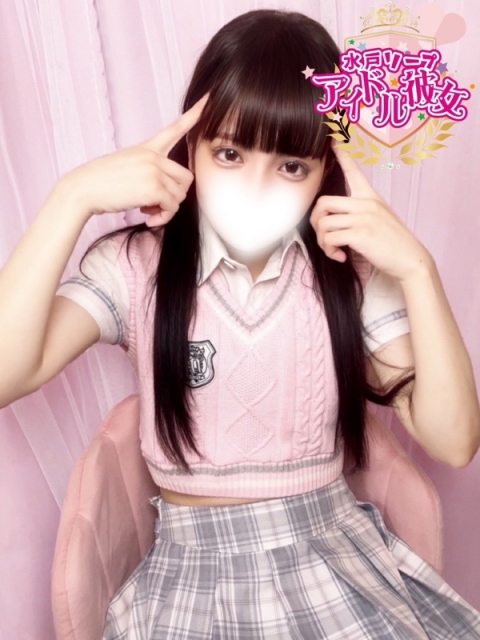 有馬あゆ