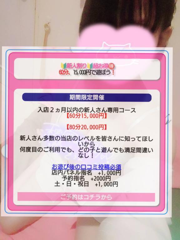 <img class="emojione" alt="🎪" title=":circus_tent:" src="https://fuzoku.jp/assets/img/emojione/1f3aa.png"/><img class="emojione" alt="💗" title=":heartpulse:" src="https://fuzoku.jp/assets/img/emojione/1f497.png"/>