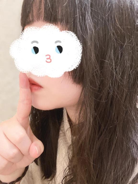 15:30まで<img class="emojione" alt="⏰" title=":alarm_clock:" src="https://fuzoku.jp/assets/img/emojione/23f0.png"/>