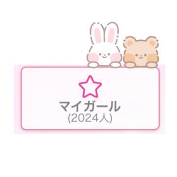 <img class="emojione" alt="🎍" title=":bamboo:" src="https://fuzoku.jp/assets/img/emojione/1f38d.png"/> めでたい <img class="emojione" alt="☀️" title=":sunny:" src="https://fuzoku.jp/assets/img/emojione/2600.png"/>
