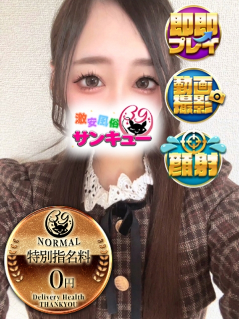 さき 