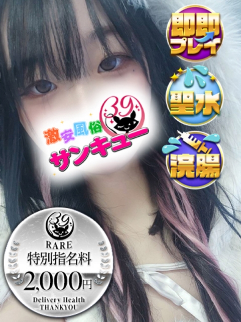 こぺる 