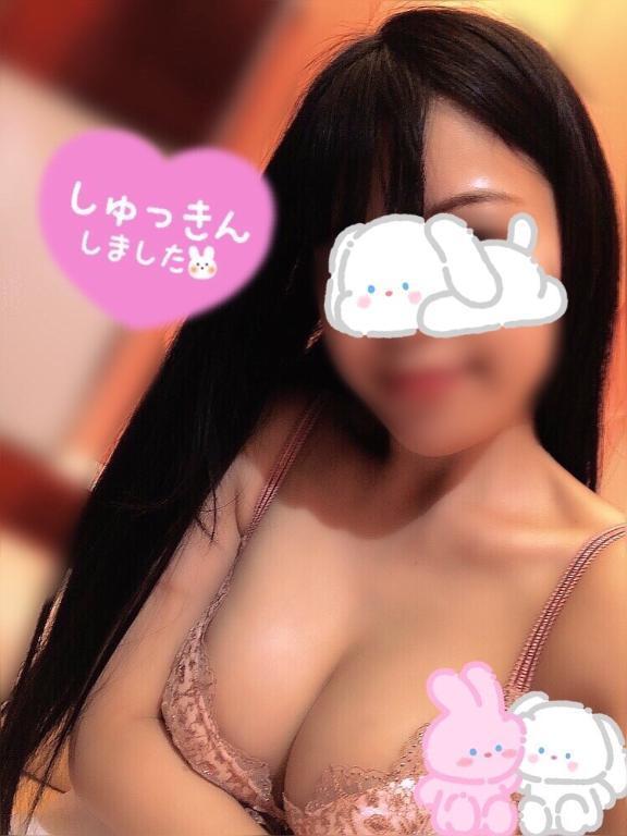 おはよ〜