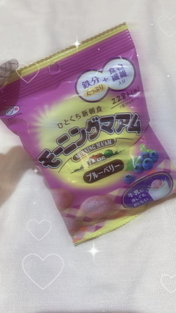 貯金ー！