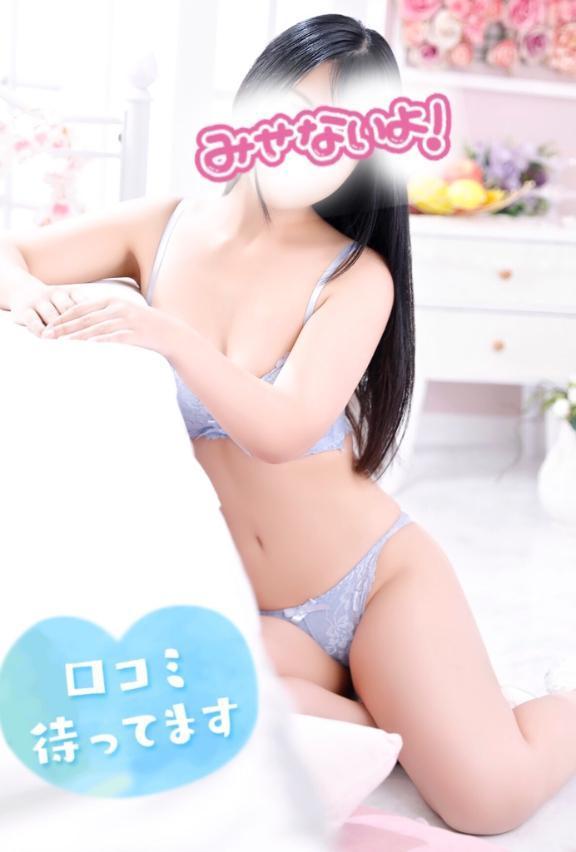 <img class="emojione" alt="💌" title=":love_letter:" src="https://fuzoku.jp/assets/img/emojione/1f48c.png"/>