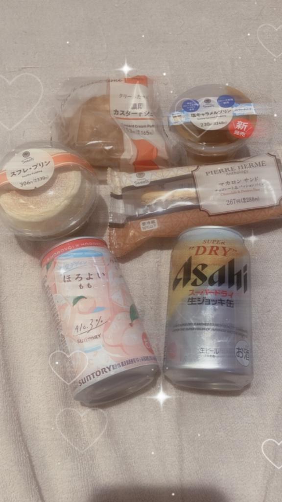 ぜーんぶ♡